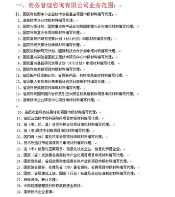 西安商標(biāo)專利服務(wù) 58網(wǎng)鄰?fù)ㄆ脚_(tái)上的商務(wù)咨詢新視角