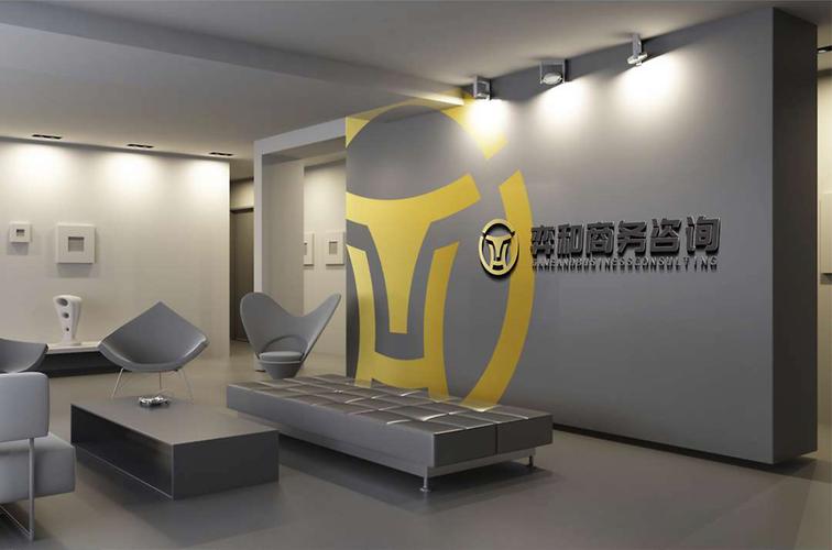 奕和商務咨詢
