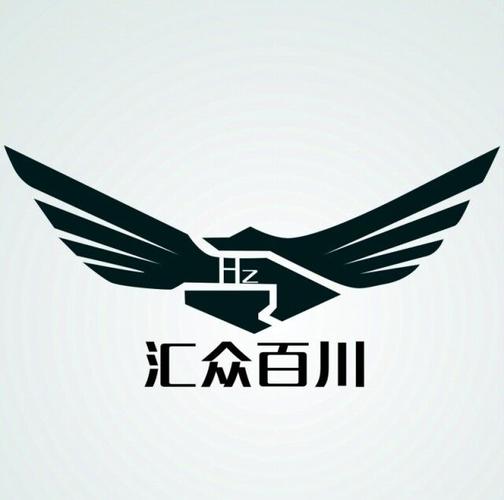武漢匯眾百川商務咨詢