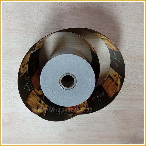 999999數量:商務印刷印刷產品范圍:80mm*80mm成品尺寸:其他商務印刷