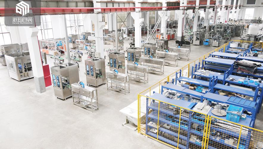 zhangjiagang paima packaging machinery co., ltd